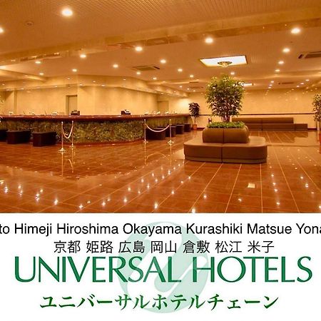 Okayama Universal Hotel Annex 2 Ngoại thất bức ảnh